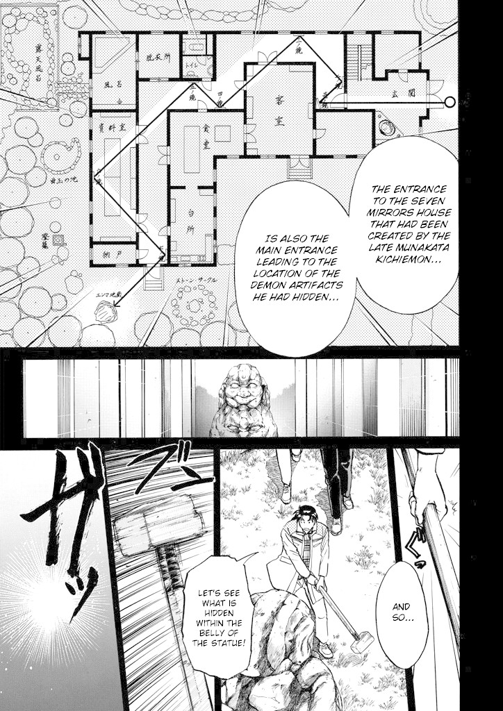 Kindaichi Shounen no Jikenbo chapter 208 page 24