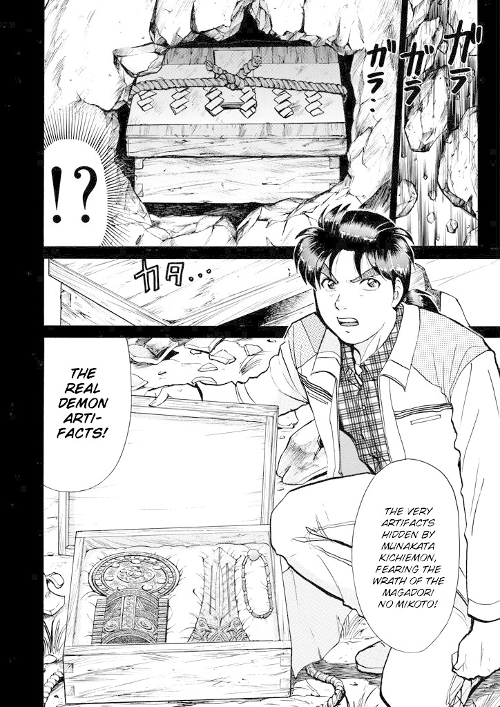 Kindaichi Shounen no Jikenbo chapter 208 page 25