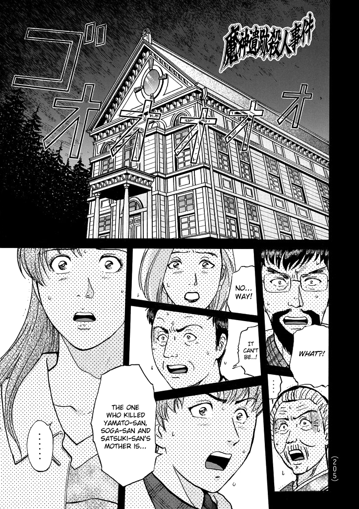 Kindaichi Shounen no Jikenbo chapter 208 page 4