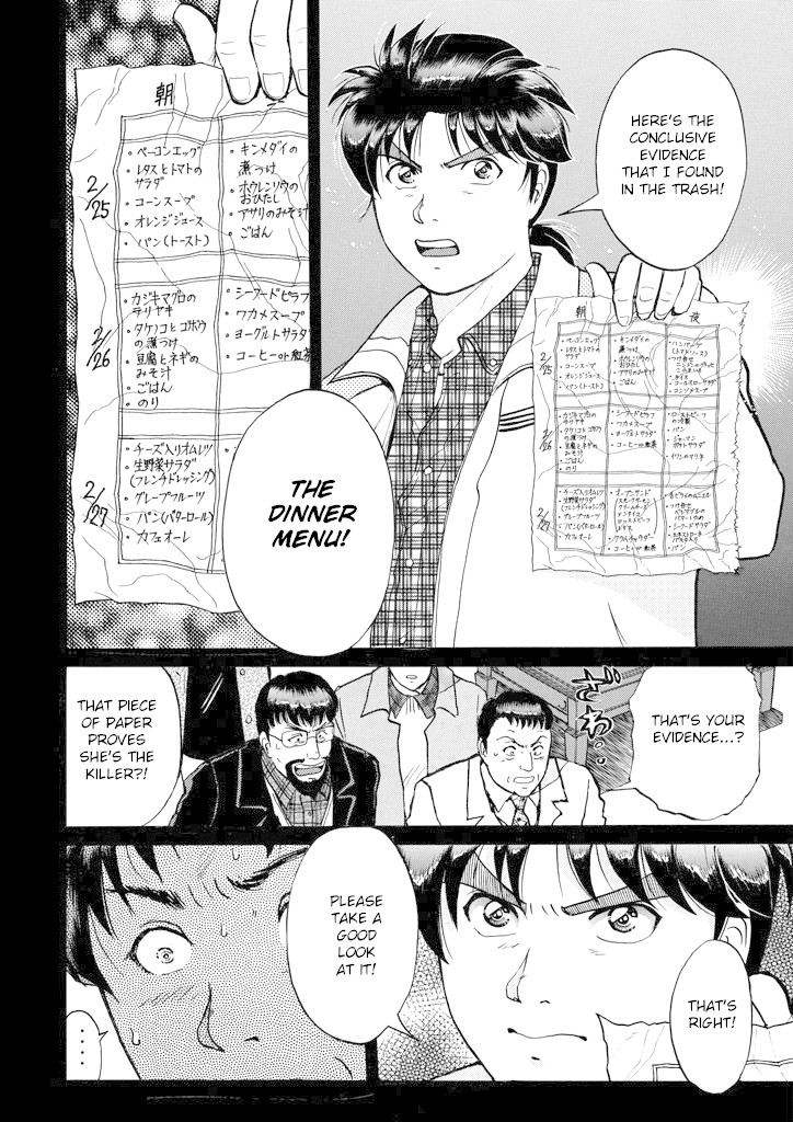 Kindaichi Shounen no Jikenbo chapter 208 page 7