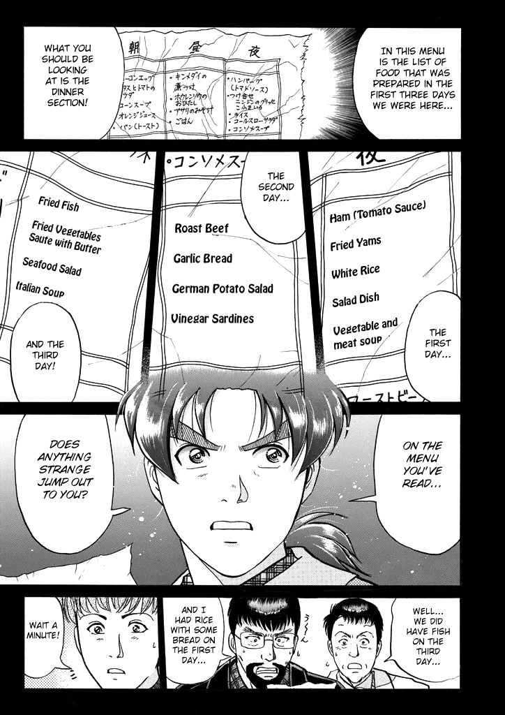Kindaichi Shounen no Jikenbo chapter 208 page 8
