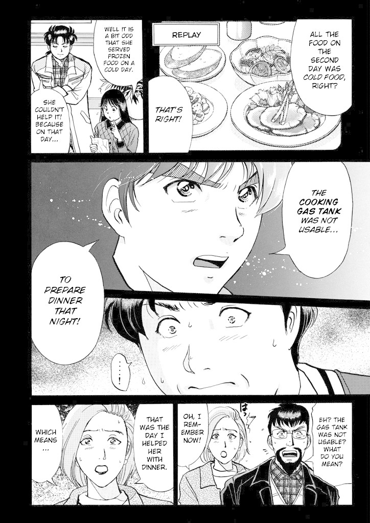 Kindaichi Shounen no Jikenbo chapter 208 page 9