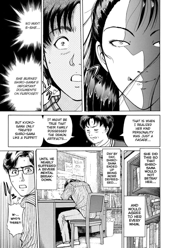 Kindaichi Shounen no Jikenbo chapter 209 page 10