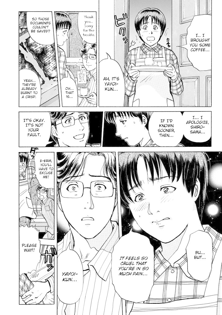 Kindaichi Shounen no Jikenbo chapter 209 page 11