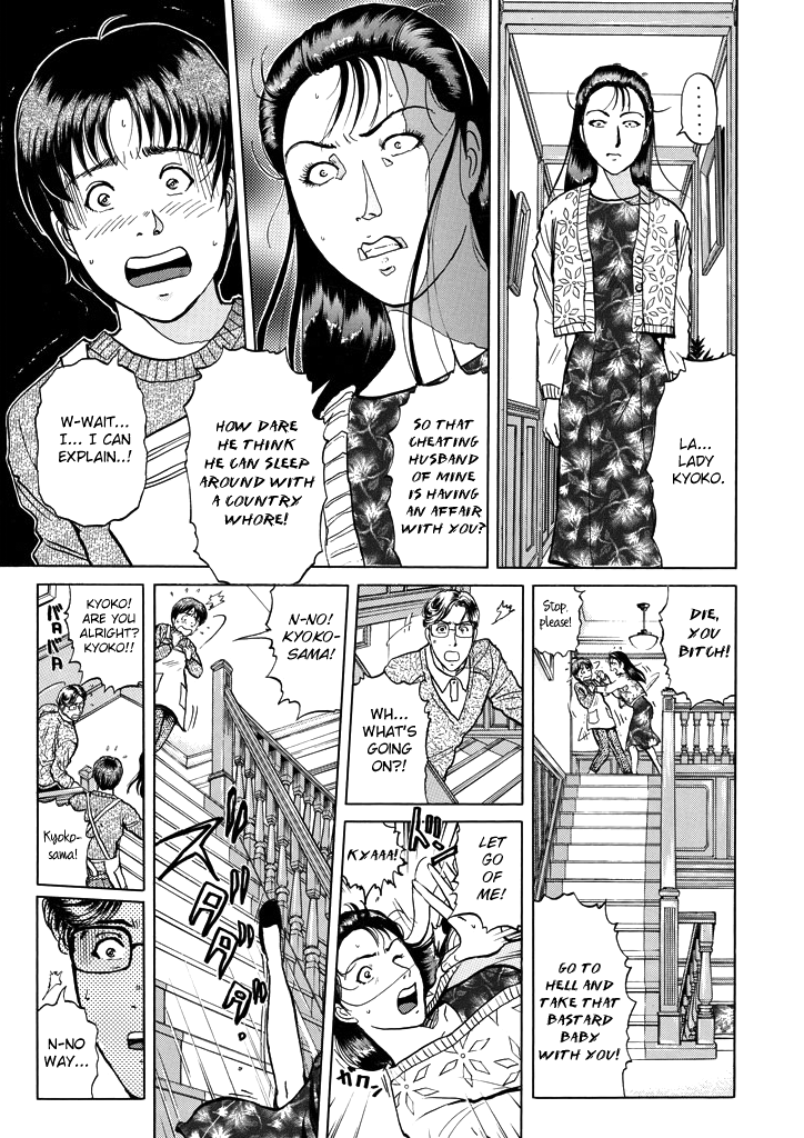 Kindaichi Shounen no Jikenbo chapter 209 page 14
