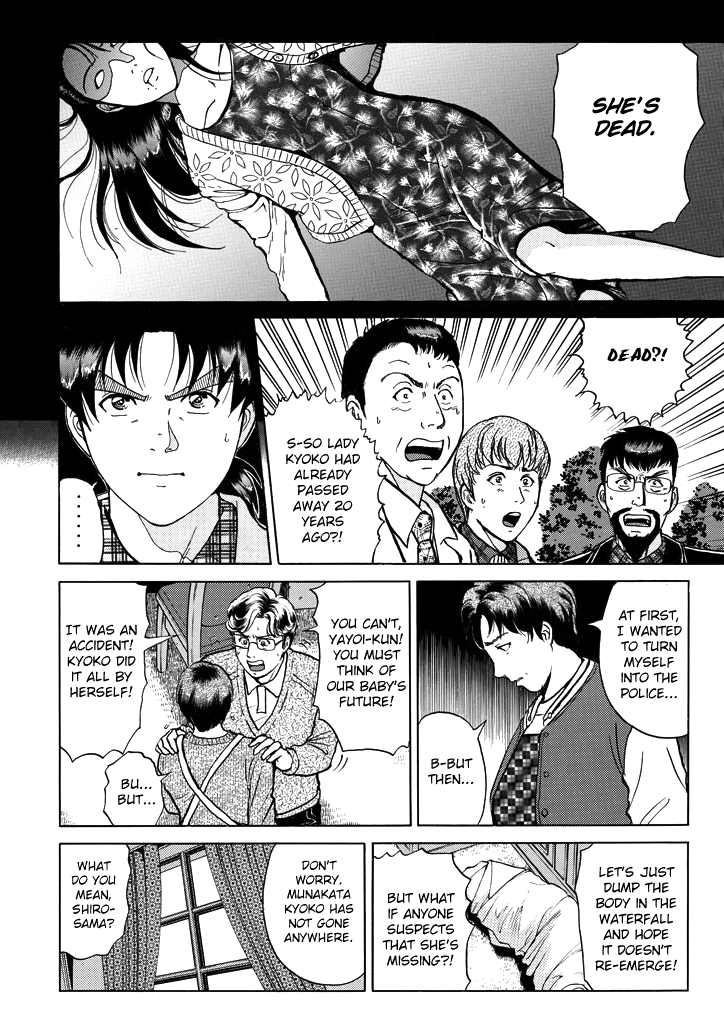 Kindaichi Shounen no Jikenbo chapter 209 page 15