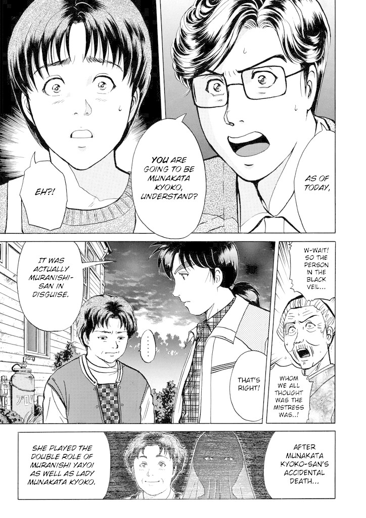 Kindaichi Shounen no Jikenbo chapter 209 page 16