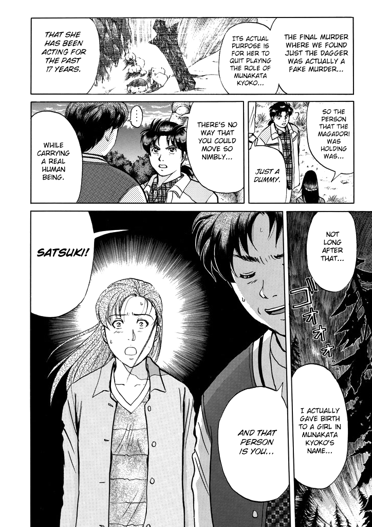 Kindaichi Shounen no Jikenbo chapter 209 page 17