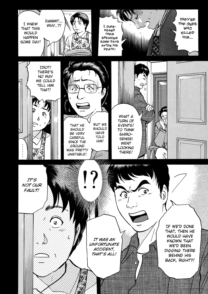 Kindaichi Shounen no Jikenbo chapter 209 page 21