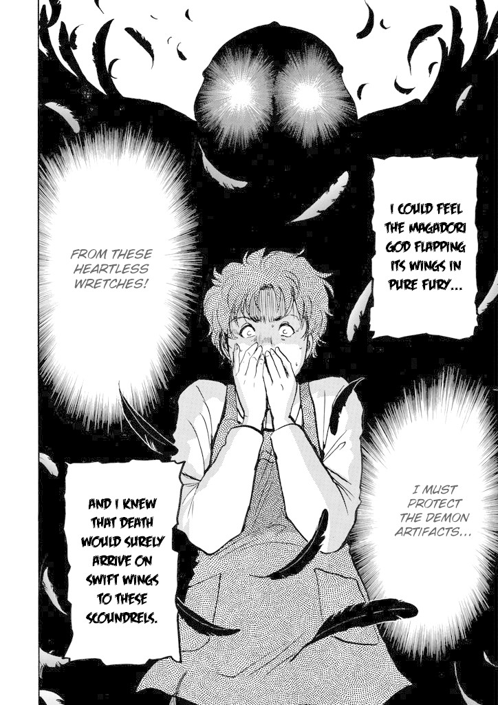 Kindaichi Shounen no Jikenbo chapter 209 page 23