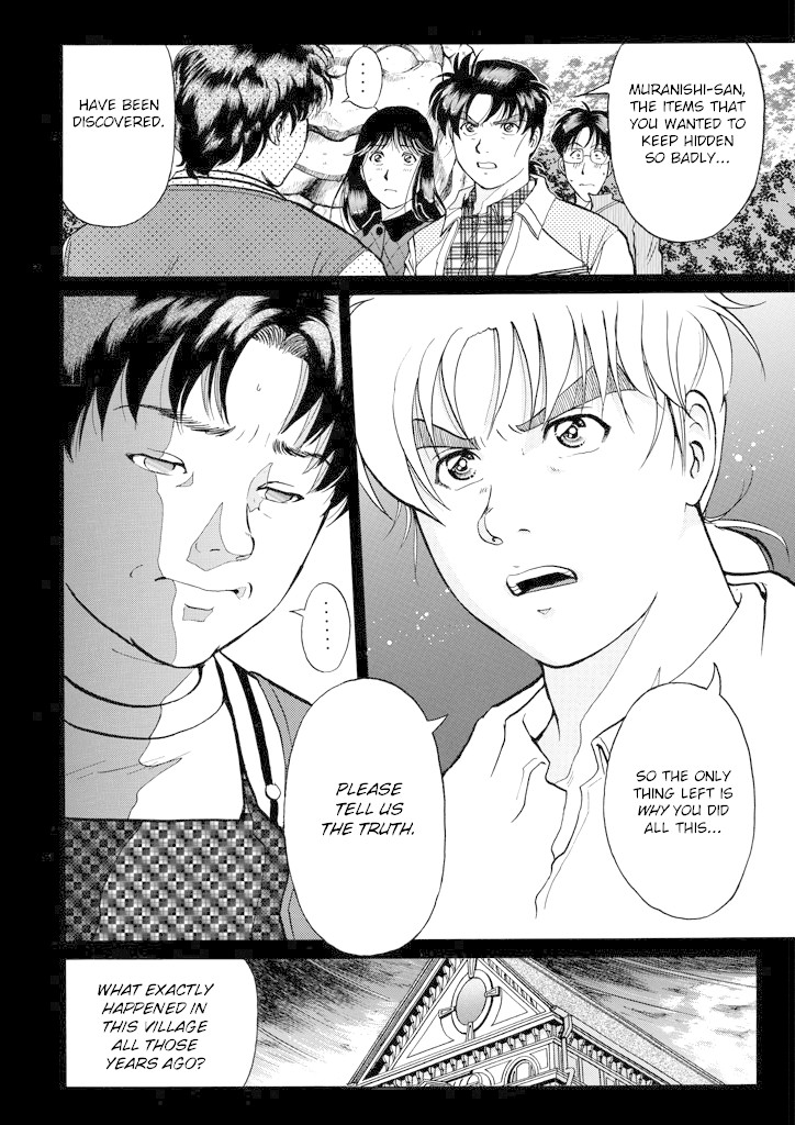 Kindaichi Shounen no Jikenbo chapter 209 page 5