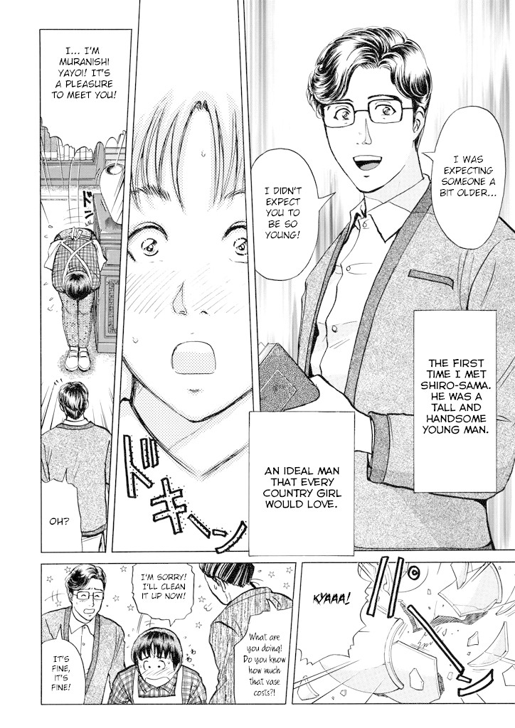 Kindaichi Shounen no Jikenbo chapter 209 page 7