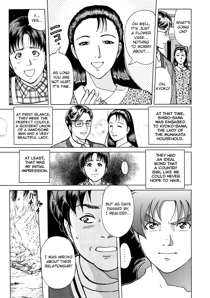 Kindaichi Shounen no Jikenbo chapter 209 page 8