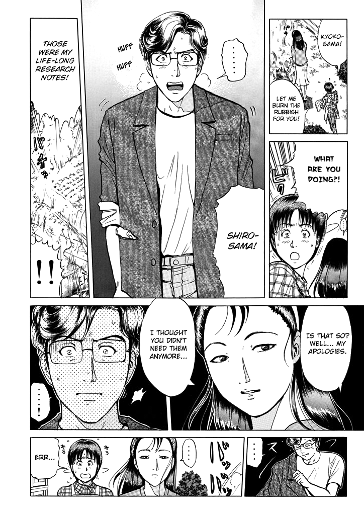 Kindaichi Shounen no Jikenbo chapter 209 page 9