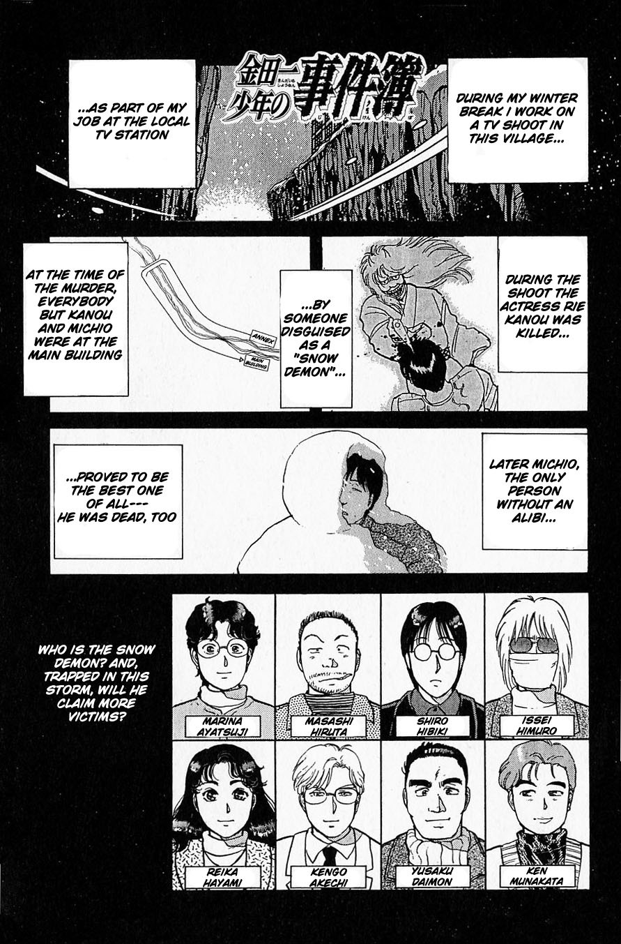 Kindaichi Shounen no Jikenbo chapter 21 page 1