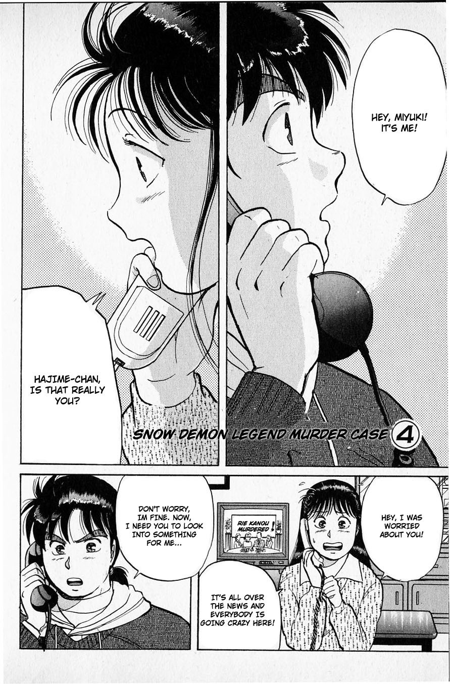 Kindaichi Shounen no Jikenbo chapter 21 page 2