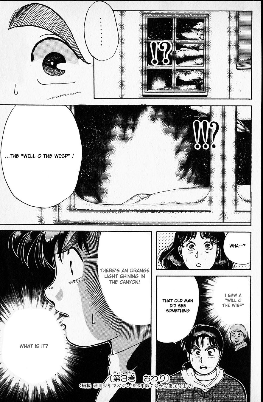 Kindaichi Shounen no Jikenbo chapter 21 page 21