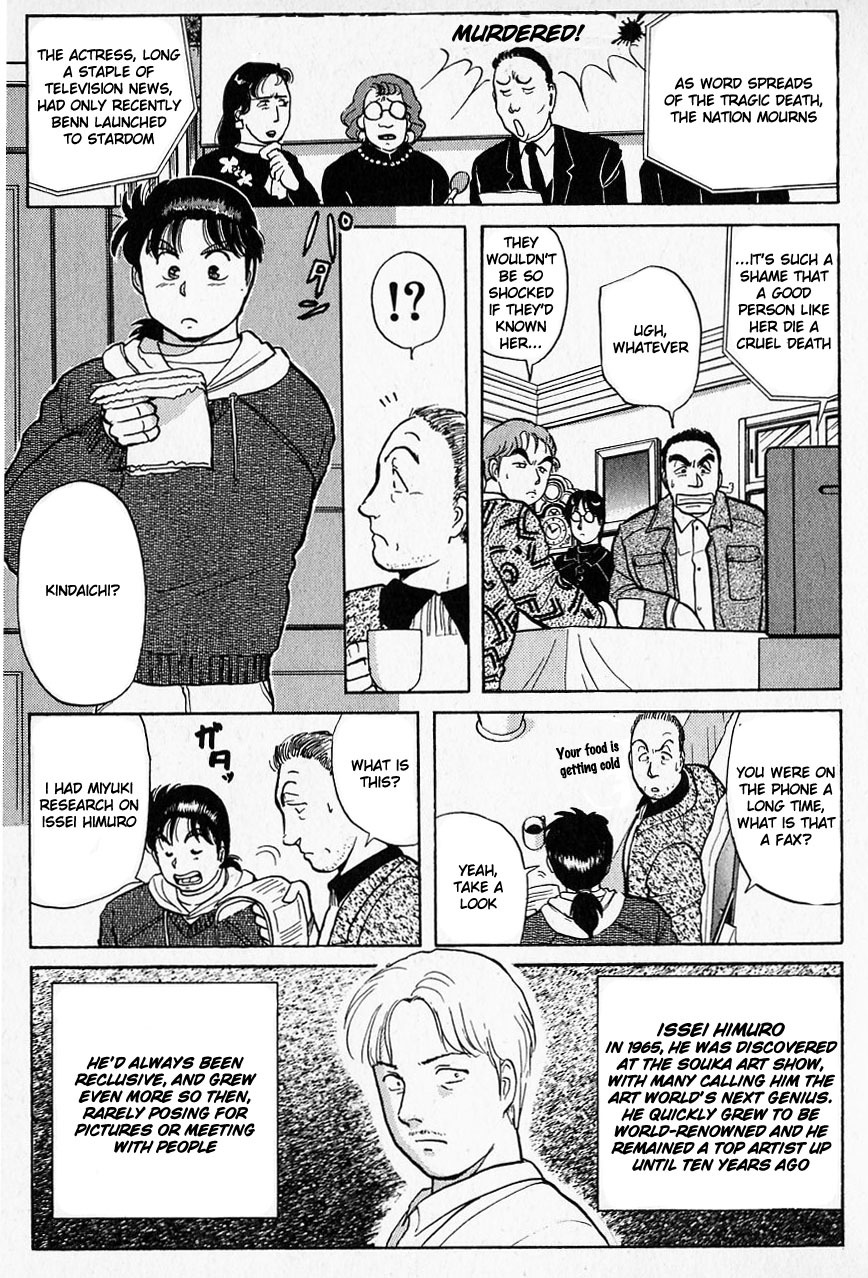 Kindaichi Shounen no Jikenbo chapter 21 page 3