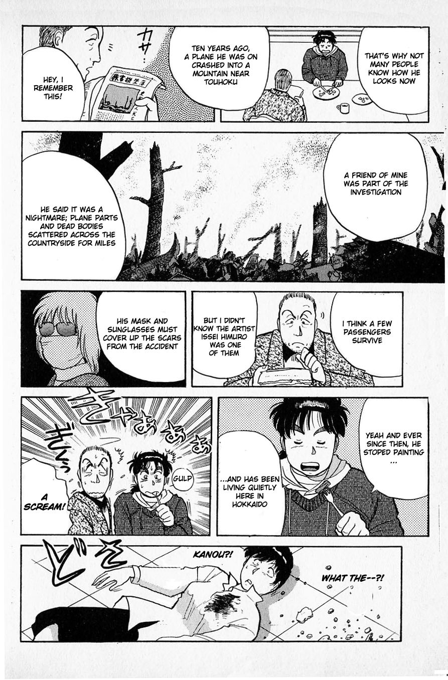 Kindaichi Shounen no Jikenbo chapter 21 page 4
