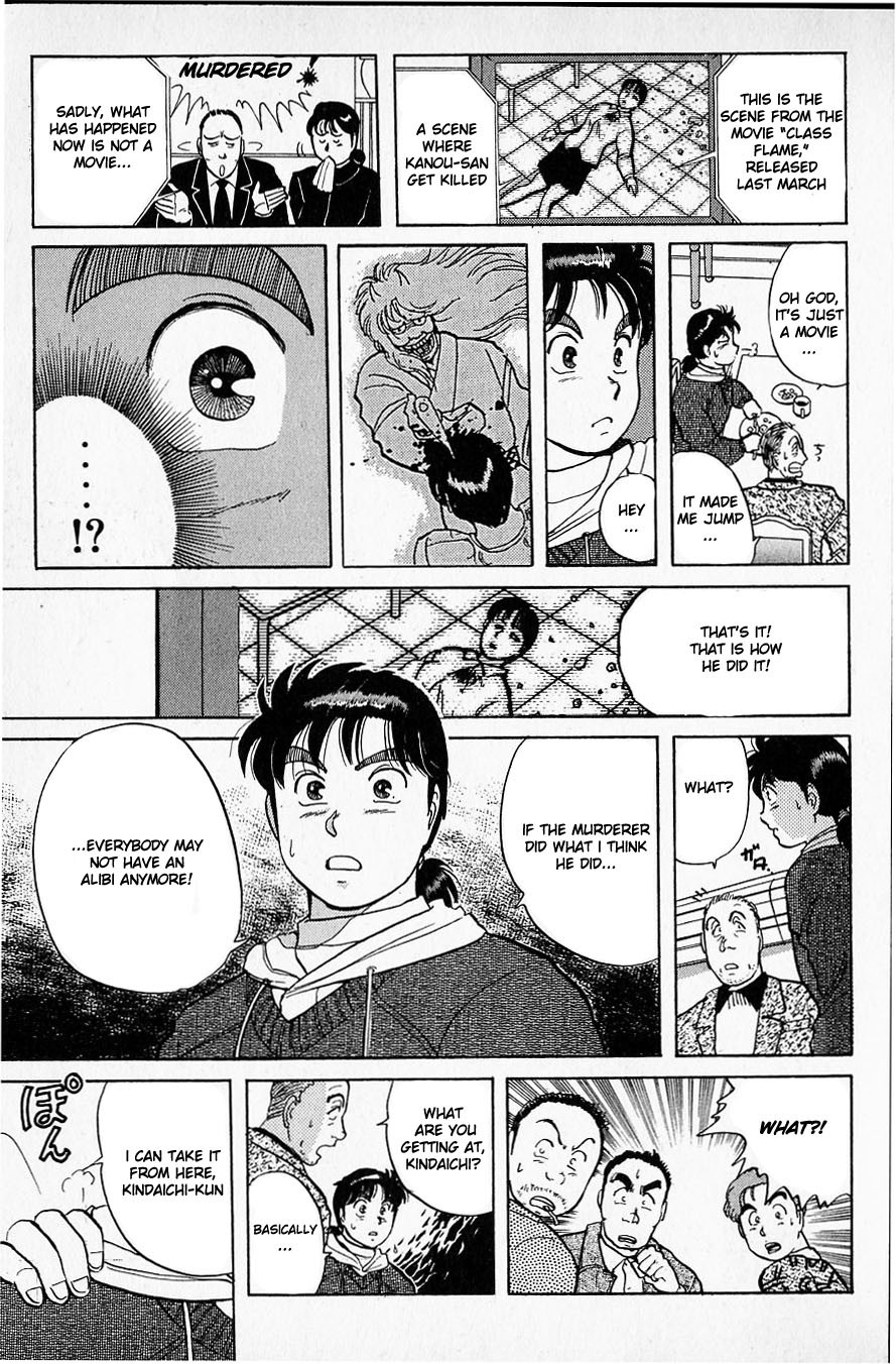 Kindaichi Shounen no Jikenbo chapter 21 page 5