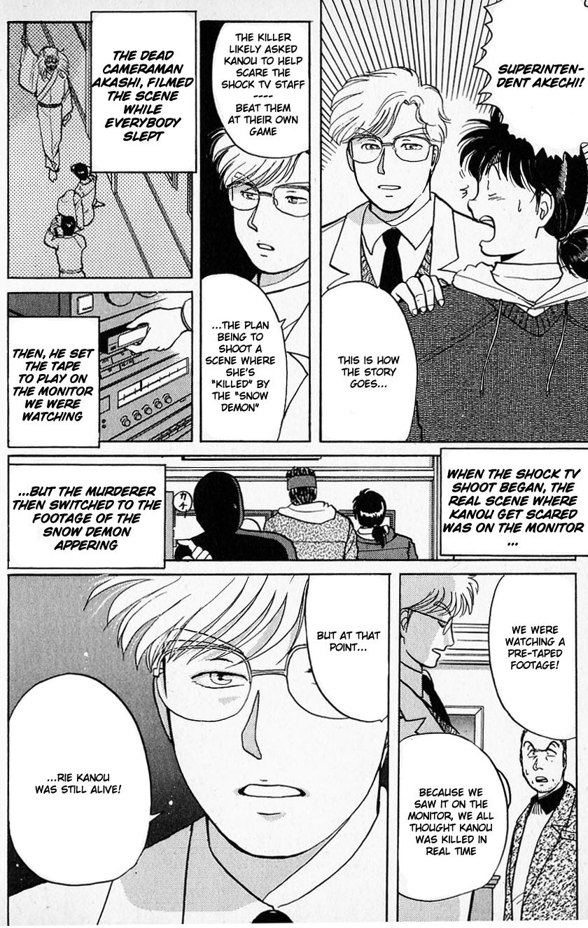 Kindaichi Shounen no Jikenbo chapter 21 page 6