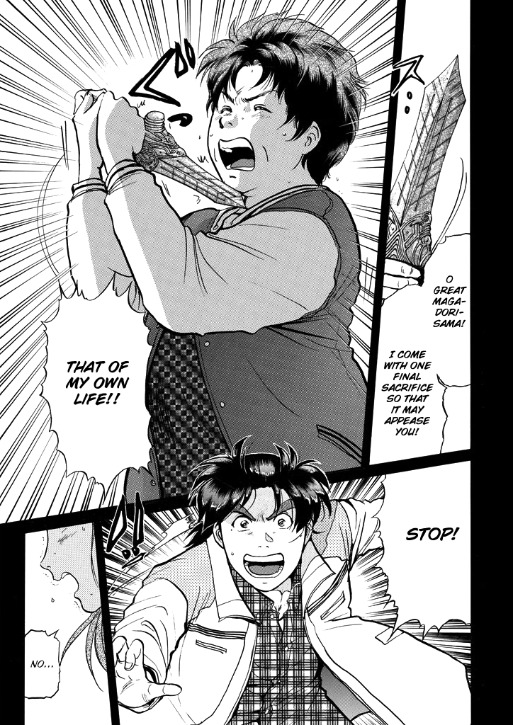 Kindaichi Shounen no Jikenbo chapter 210 page 10