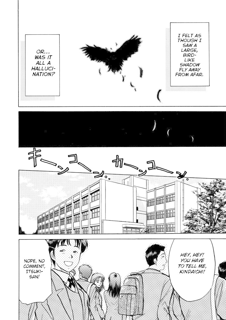 Kindaichi Shounen no Jikenbo chapter 210 page 12