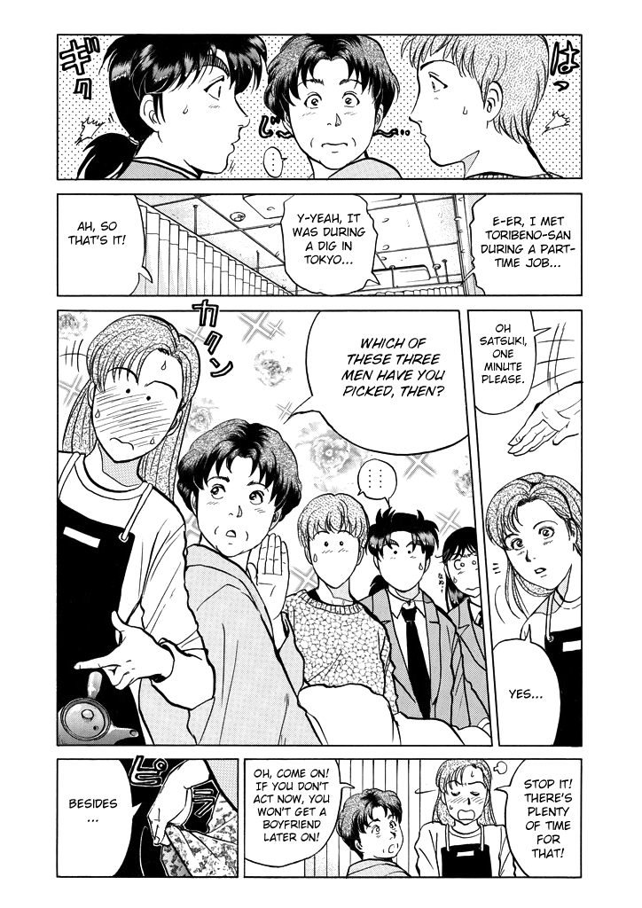 Kindaichi Shounen no Jikenbo chapter 210 page 16