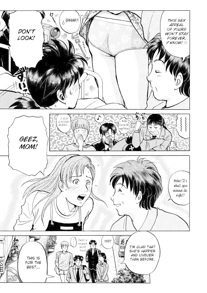 Kindaichi Shounen no Jikenbo chapter 210 page 17