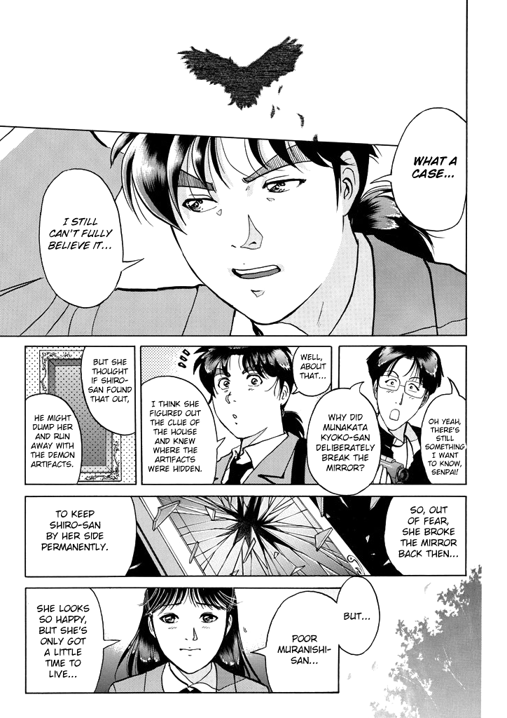 Kindaichi Shounen no Jikenbo chapter 210 page 19