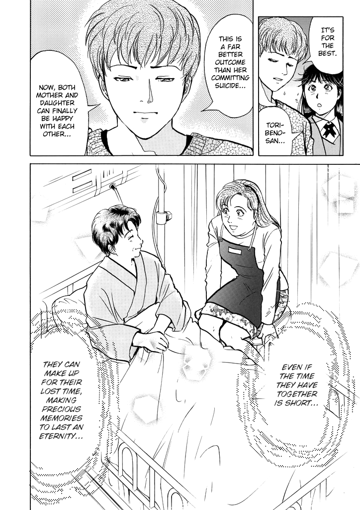 Kindaichi Shounen no Jikenbo chapter 210 page 20