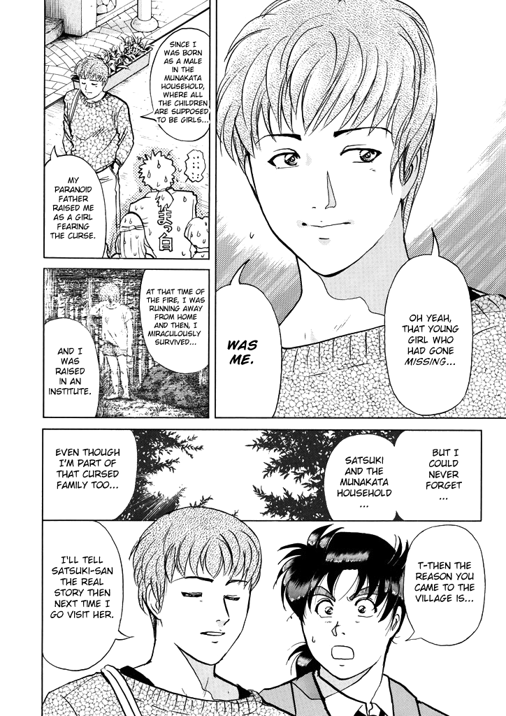 Kindaichi Shounen no Jikenbo chapter 210 page 22