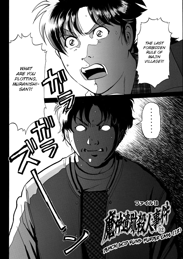 Kindaichi Shounen no Jikenbo chapter 210 page 4
