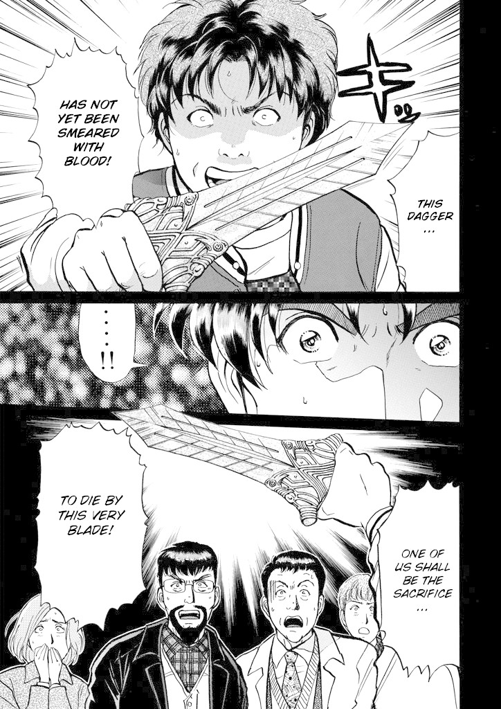 Kindaichi Shounen no Jikenbo chapter 210 page 6