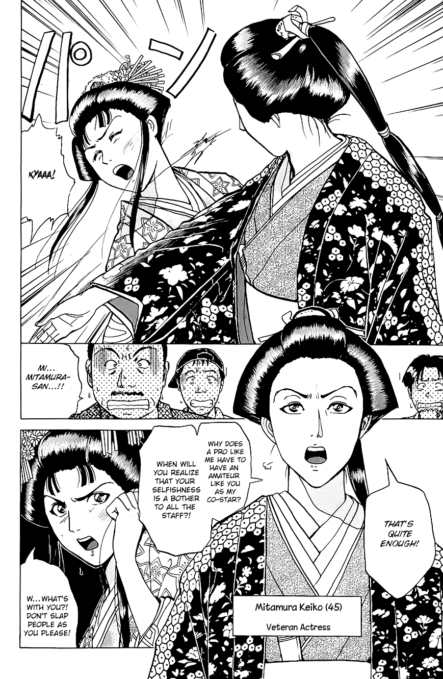 Kindaichi Shounen no Jikenbo chapter 211 page 14