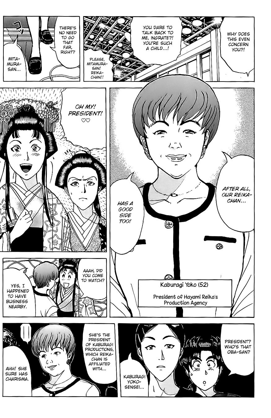 Kindaichi Shounen no Jikenbo chapter 211 page 15