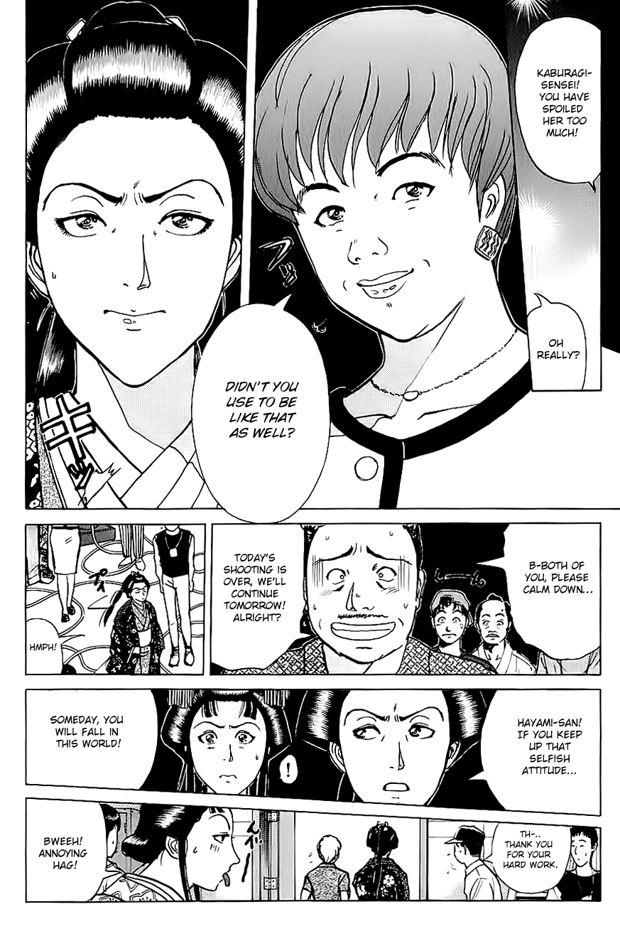 Kindaichi Shounen no Jikenbo chapter 211 page 16