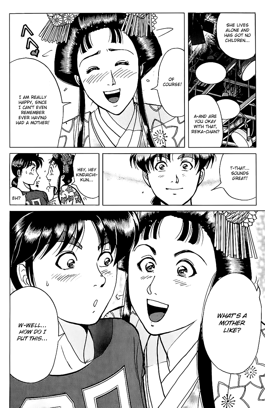 Kindaichi Shounen no Jikenbo chapter 211 page 18