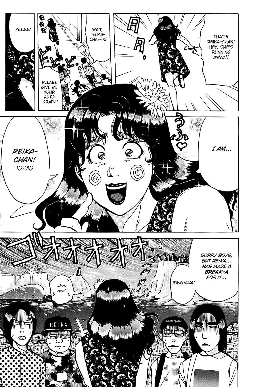 Kindaichi Shounen no Jikenbo chapter 211 page 7