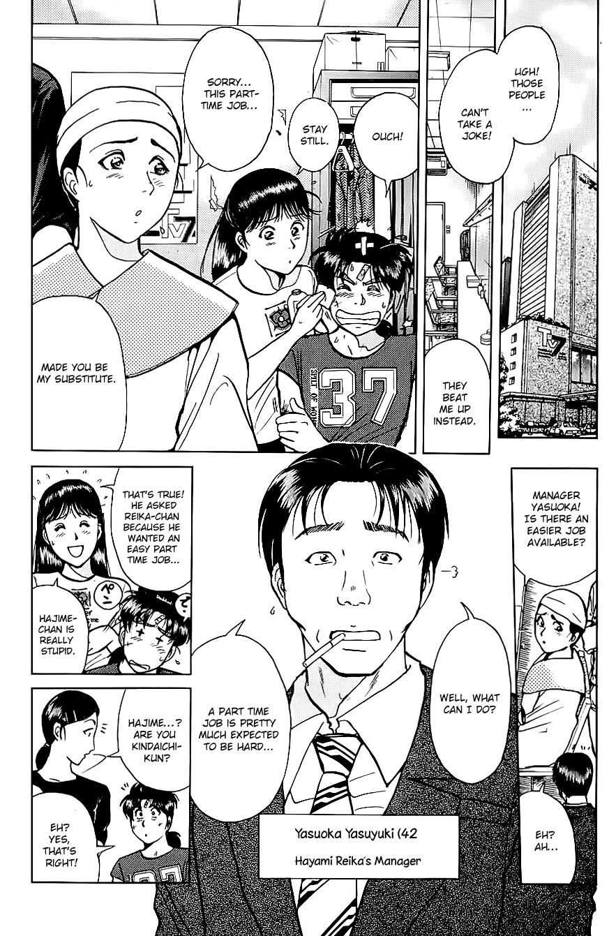 Kindaichi Shounen no Jikenbo chapter 211 page 8