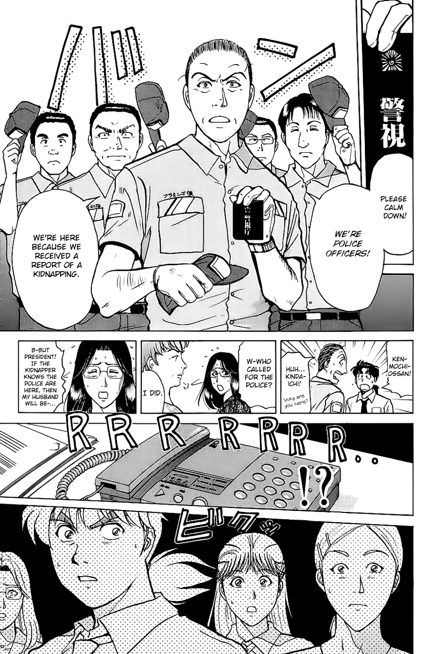 Kindaichi Shounen no Jikenbo chapter 212 page 18