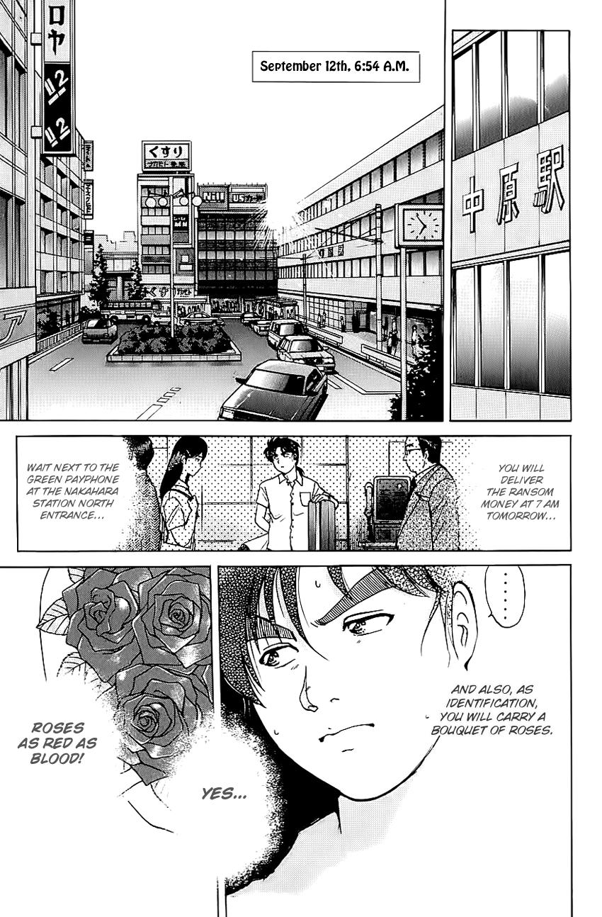 Kindaichi Shounen no Jikenbo chapter 212 page 22