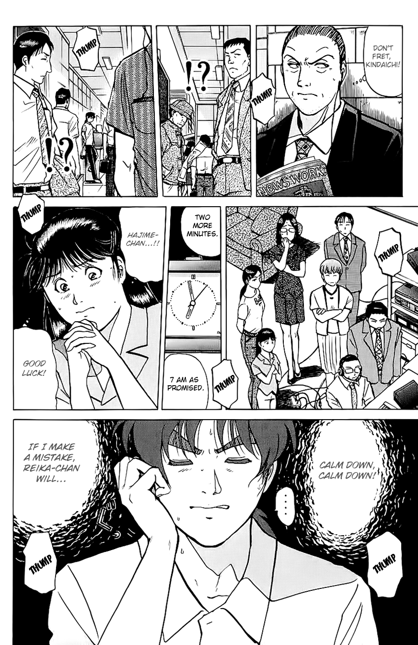 Kindaichi Shounen no Jikenbo chapter 212 page 23