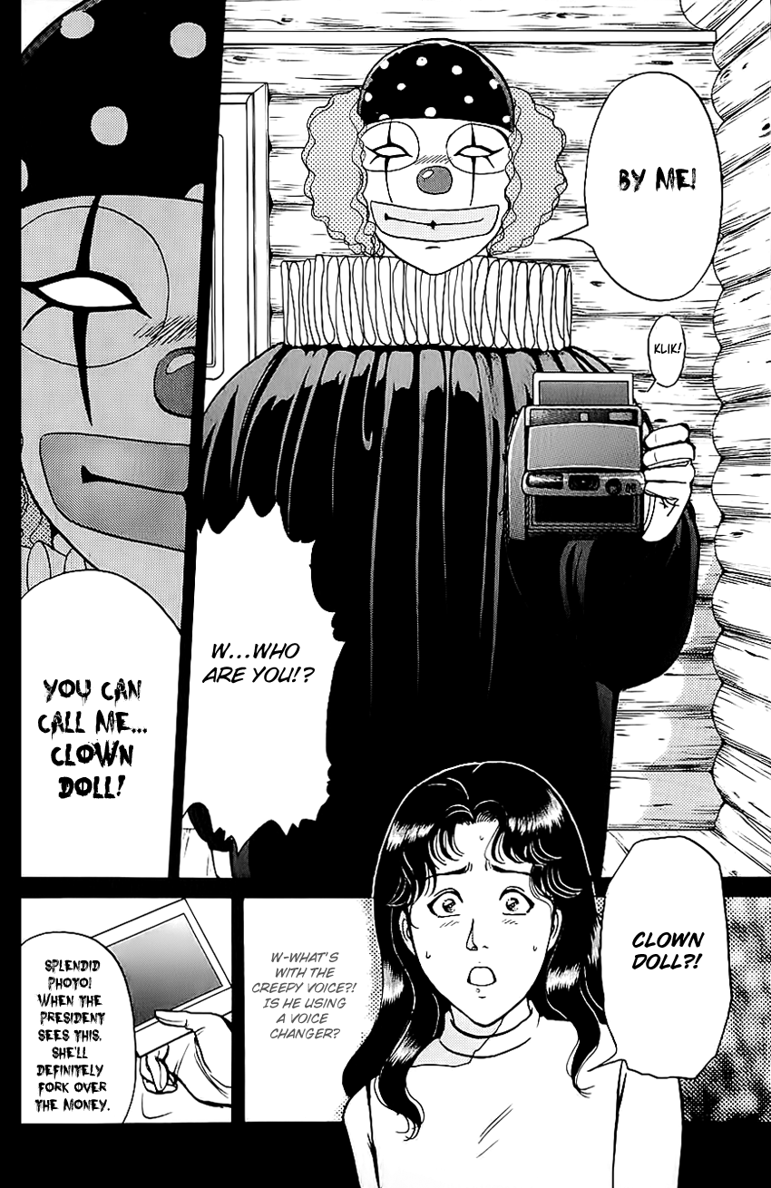 Kindaichi Shounen no Jikenbo chapter 212 page 5