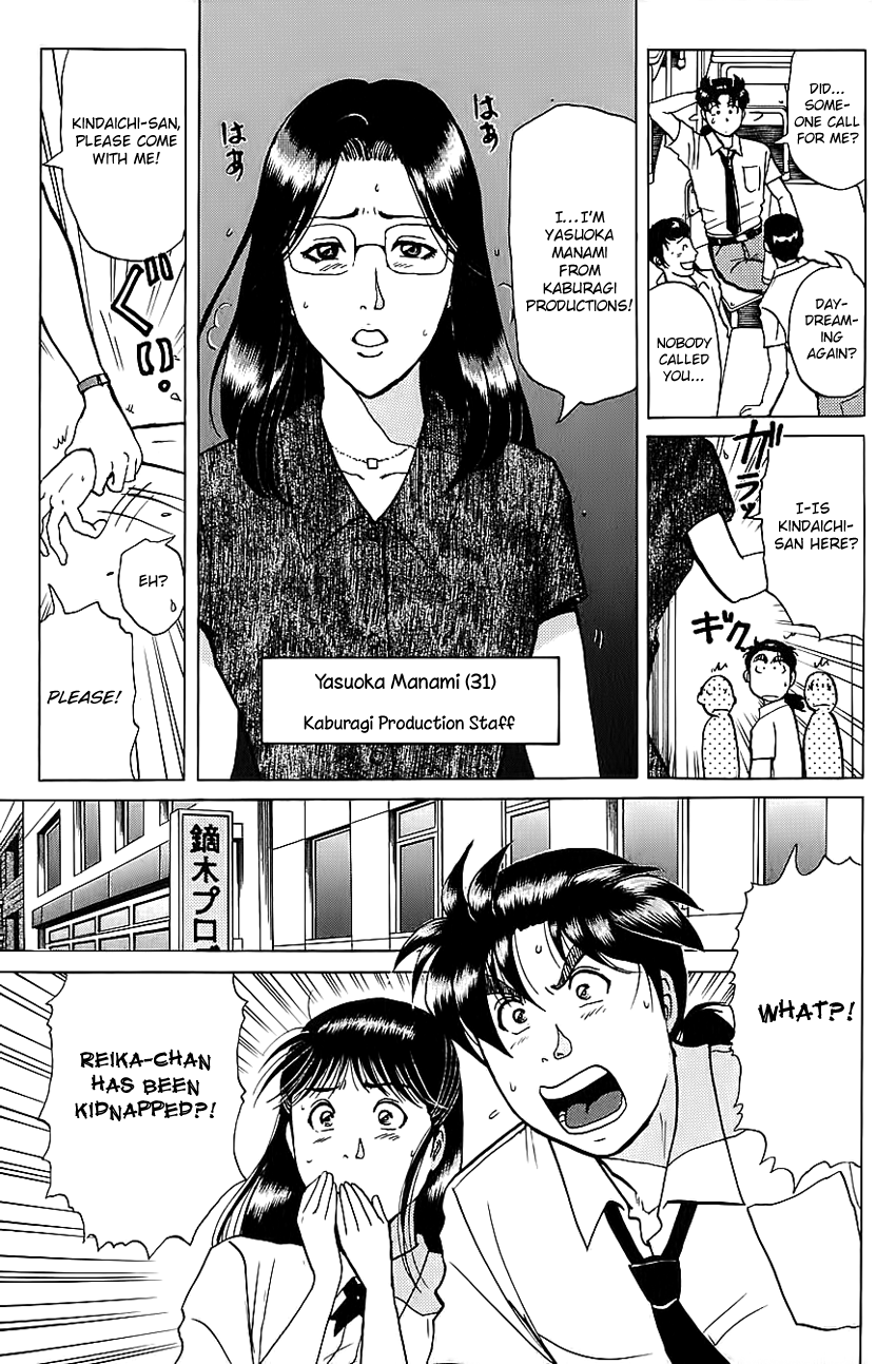 Kindaichi Shounen no Jikenbo chapter 212 page 8