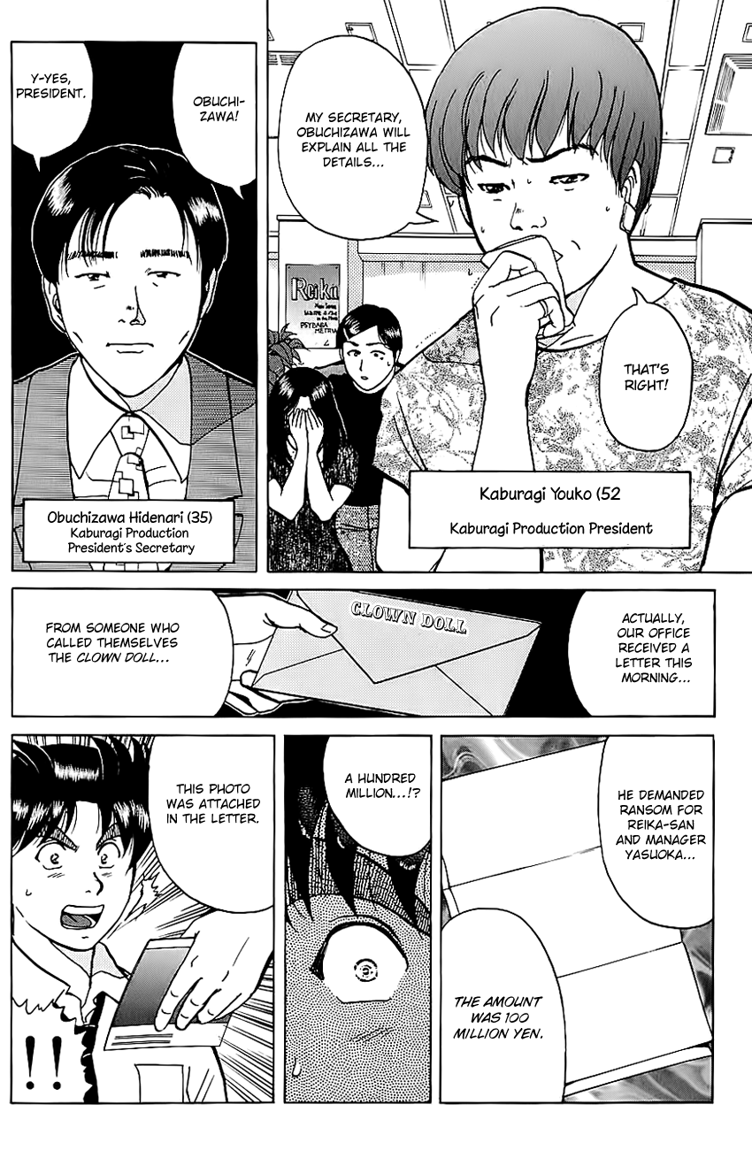 Kindaichi Shounen no Jikenbo chapter 212 page 9