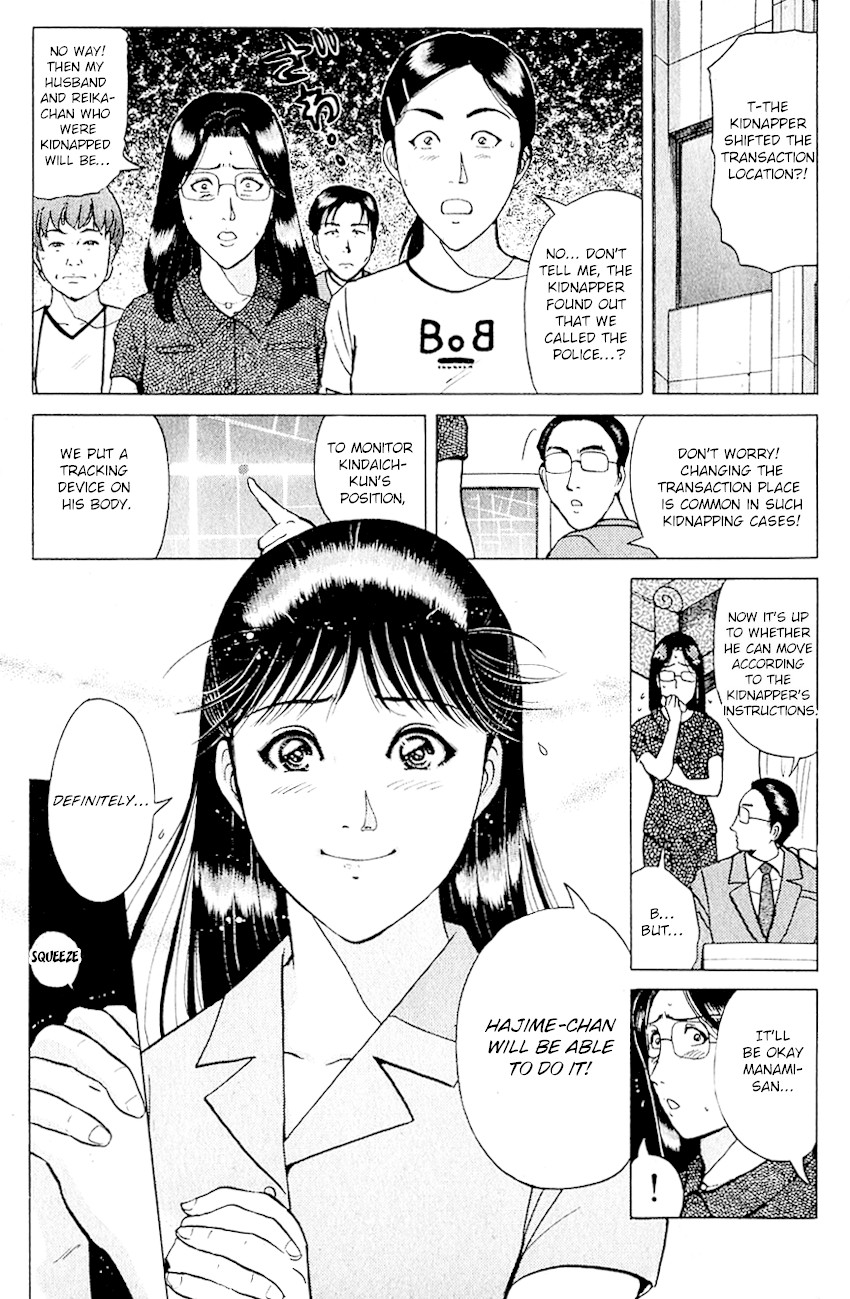 Kindaichi Shounen no Jikenbo chapter 213 page 6
