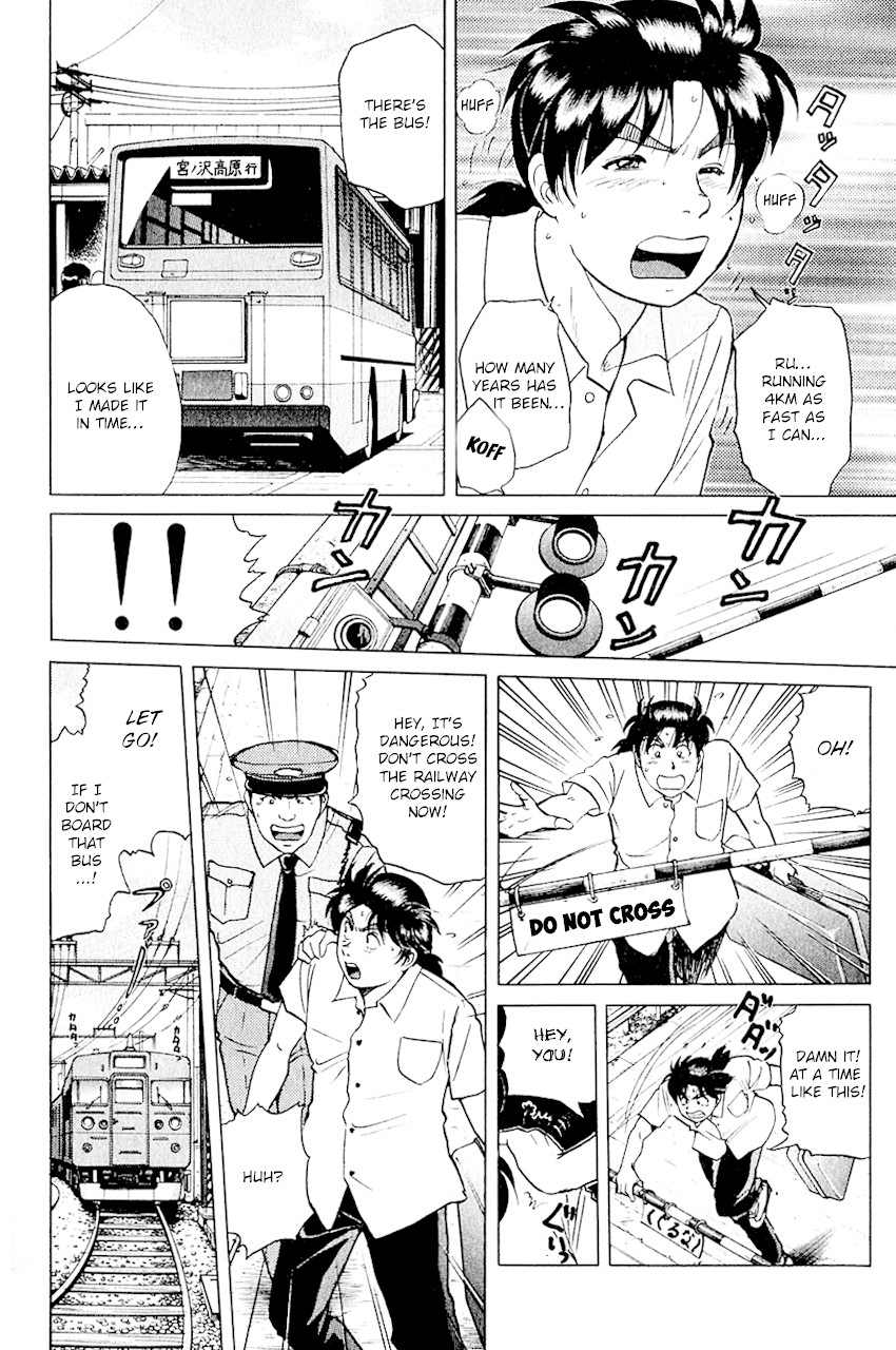 Kindaichi Shounen no Jikenbo chapter 213 page 9