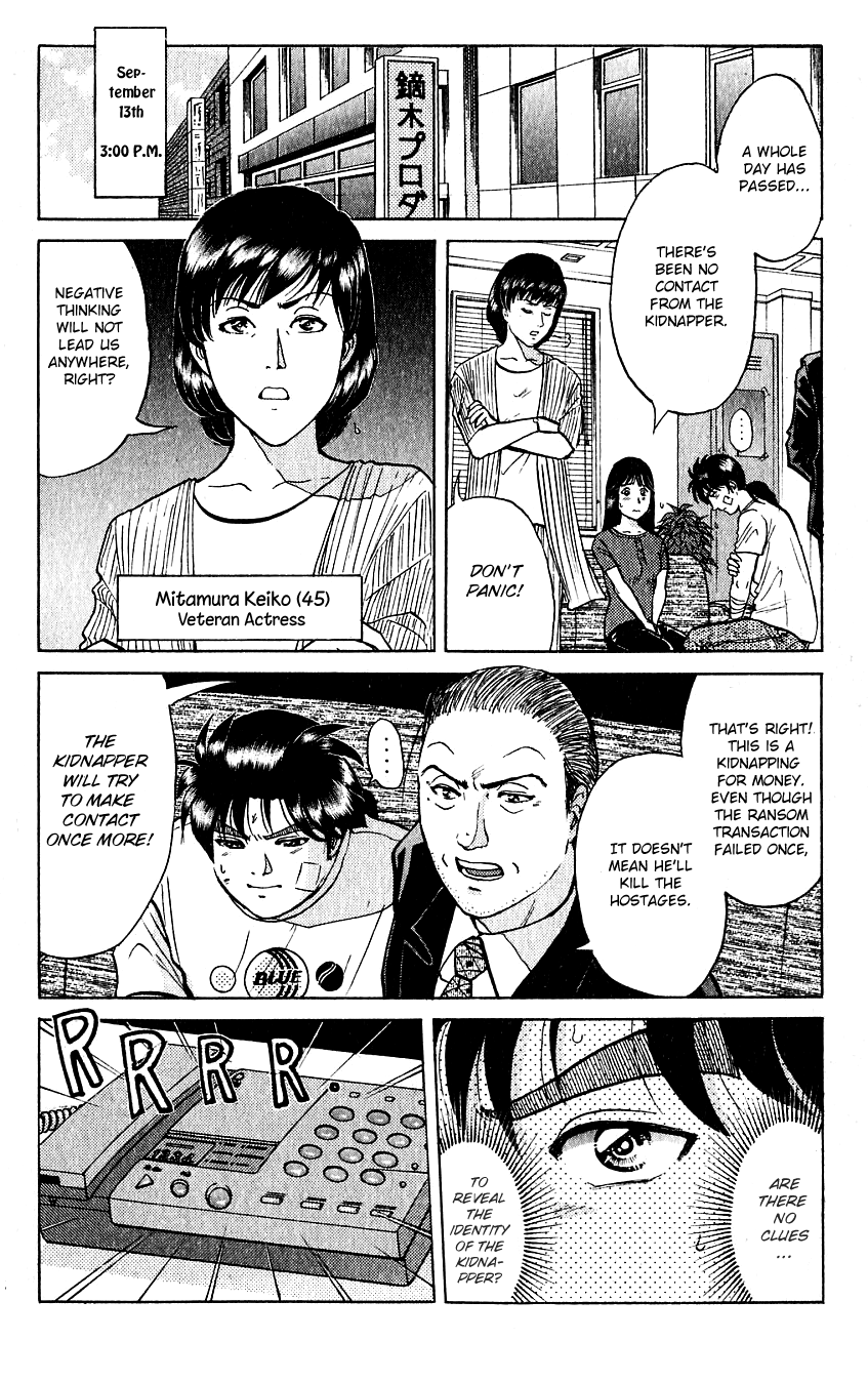 Kindaichi Shounen no Jikenbo chapter 214 page 12
