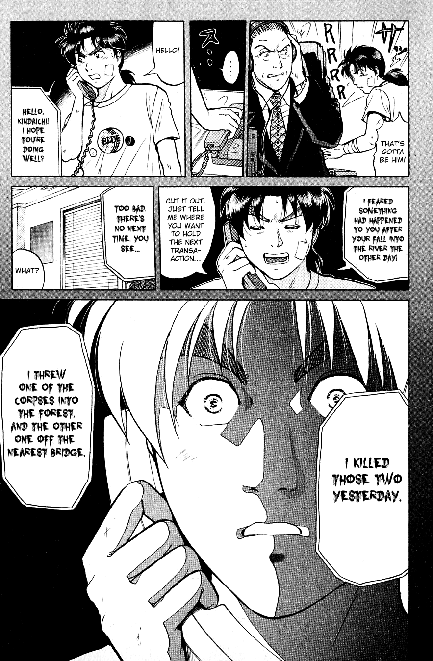 Kindaichi Shounen no Jikenbo chapter 214 page 13